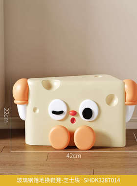 创意芝士奶酪换鞋凳子玄关落地装饰摆件儿童房乔迁新居送礼品实用