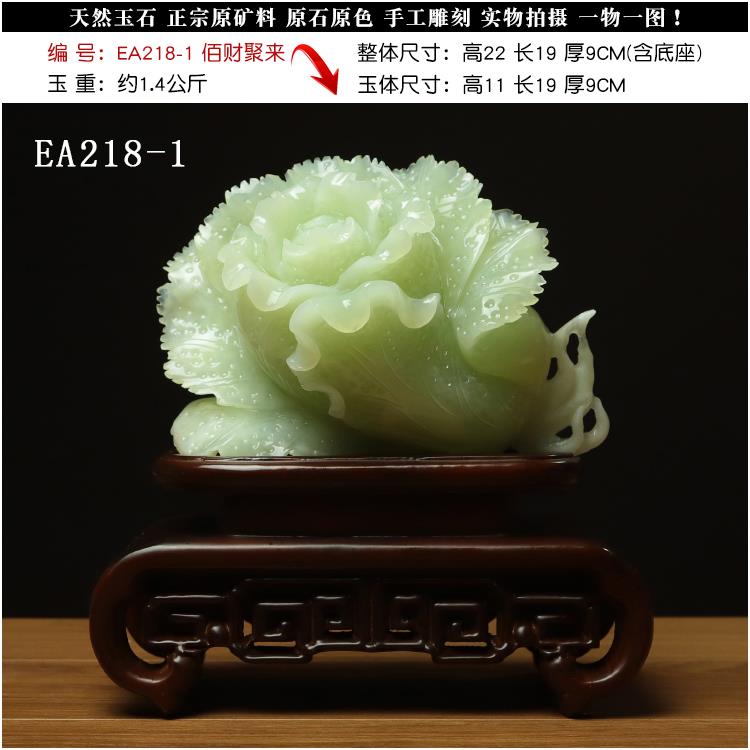 高档尚品格天然玉料岫玉摆件 美绿原石玉白菜摆件石佰财聚来 开业 - 图3
