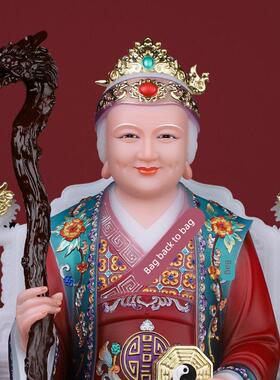 无生老母神像汉白玉无生老祖像家用供奉无生老母佛像玄关摆件