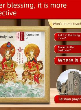 中国风和和尔圣徒相框桌子客厅入口卧室家庭和谐夫妇和浑家装摆件