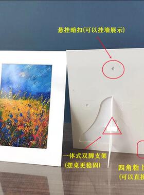水彩画相册 油画棒作品保存纸相框 10*10 20*20 A5A4卡纸画框
