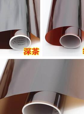 新品静电茶色玻璃贴膜无胶咖啡色装饰贴透明阳台自粘纸
