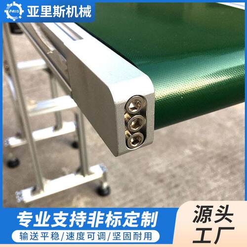冲床配套自动送料机微型不锈钢传送机小型皮带输送机厂家 - 图1
