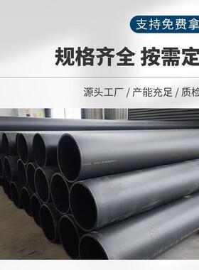 PE直埋开挖排水管厂家110-1200市政排水用pe排水管厂家定制