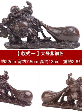 高档黄铜元宝弥勒佛像家用装纯品笑佛摆件客饰厅电视柜工品艺中式
