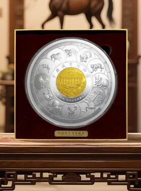 2026丙午马年纪念银盘马到功成典藏版中国钱币博物馆新年贺岁礼品
