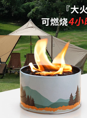 蜡烛应急持久野火露营取暖蜡片