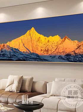 日照金山客厅装饰画沙发背景风景壁画办公室背有靠山梅里雪山挂画