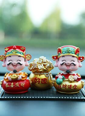 财神爷工艺品中控台创意装饰摆件