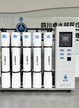 卓水越双级反渗透纯水玻璃钢膜壳纯水设备反渗透设备四川厂家