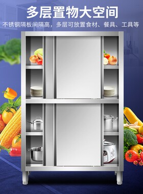 不锈钢碗柜商用橱柜食品橱饭店酒店食堂厨房保洁柜四门拉门储物柜