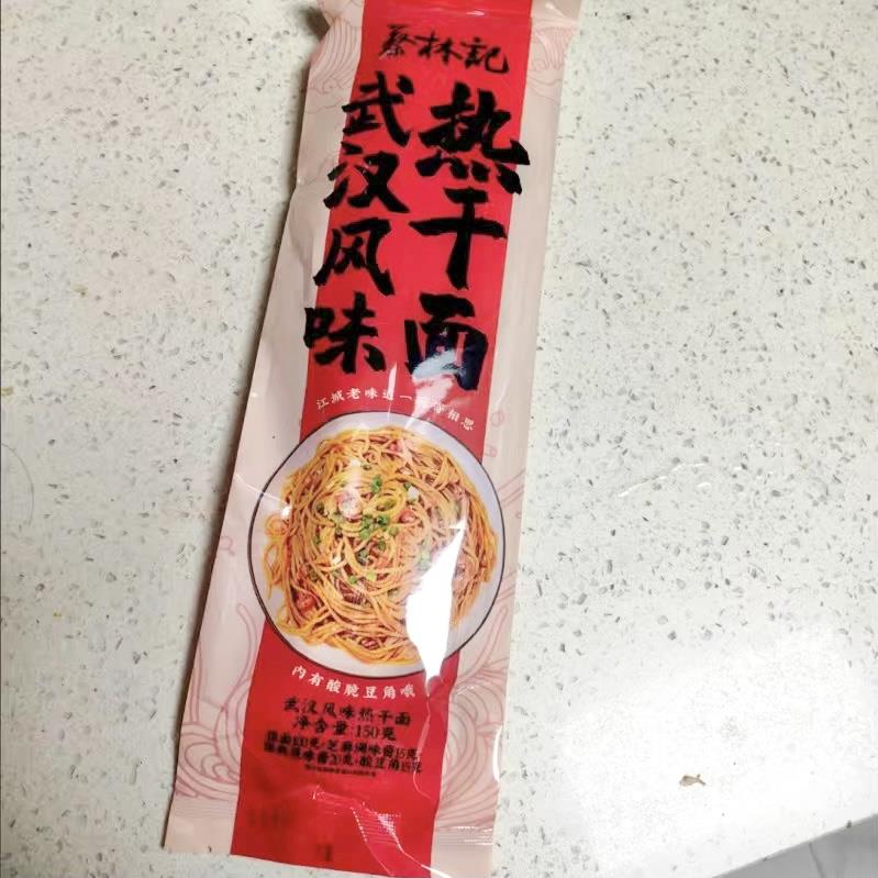 蔡林记武汉热干面正宗湖北特产碱水面挂面拌面独立包装150g*8包 - 图3