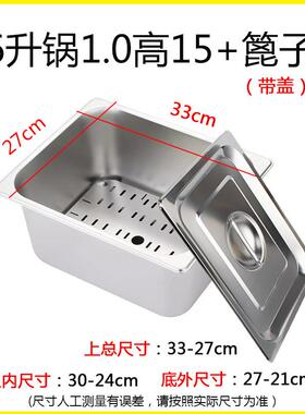 燃气炸锅滤网底板油条漏网电炸炉隔渣板防粘底网不锈钢油炸锅篦子