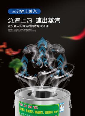 蒸包炉商用蒸包子机燃气电多功能蒸汽机早餐店蒸炉蒸汽炉