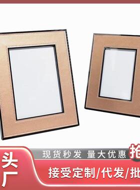 简约现代橘色高端皮革装饰线相框67寸卧室书房桌面摆件家居装饰品