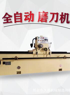 商用大型磨刀机加工刀具水冷小型磨刀机平面开刃