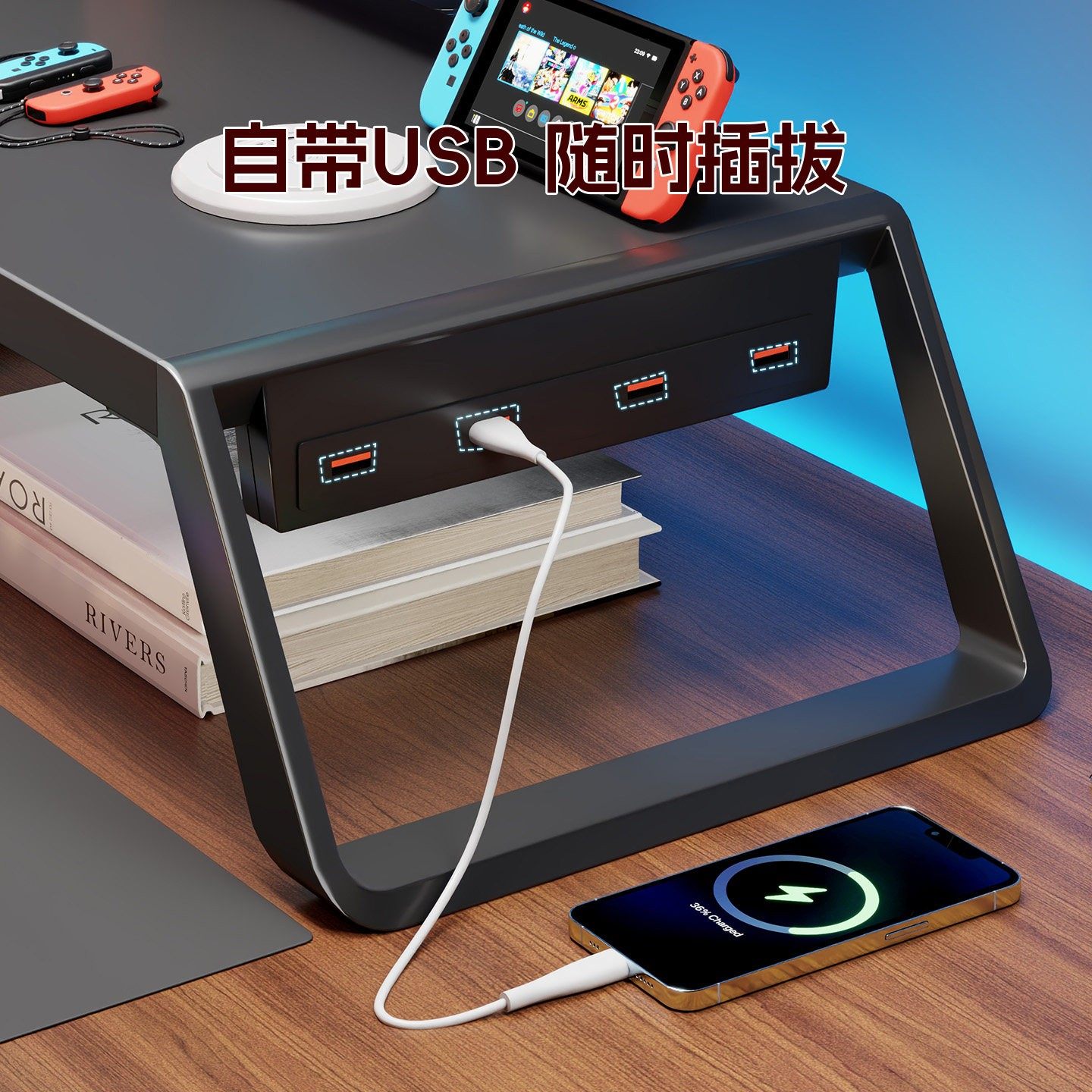 USB电脑显示器增高架办公室收纳支架台式置物屏幕键盘底座多功能游戏本专用可充电电竞桌面加长抬高置物架,淘宝优惠券,粉丝福利购,淘宝优惠卷