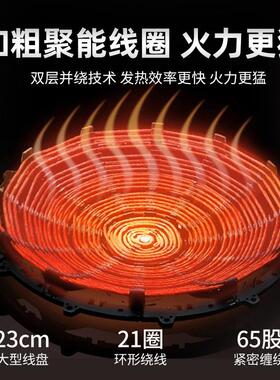 商187用电家磁炉6000W大功率凹面汤时定用煲爆炒炒炉灶分销厂家