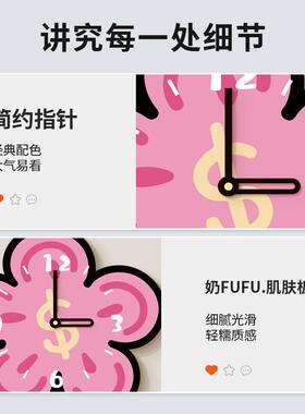 多巴胺桌面时钟摆件挂墙有钱花创意钟表摆台式座钟客厅挂钟装饰品