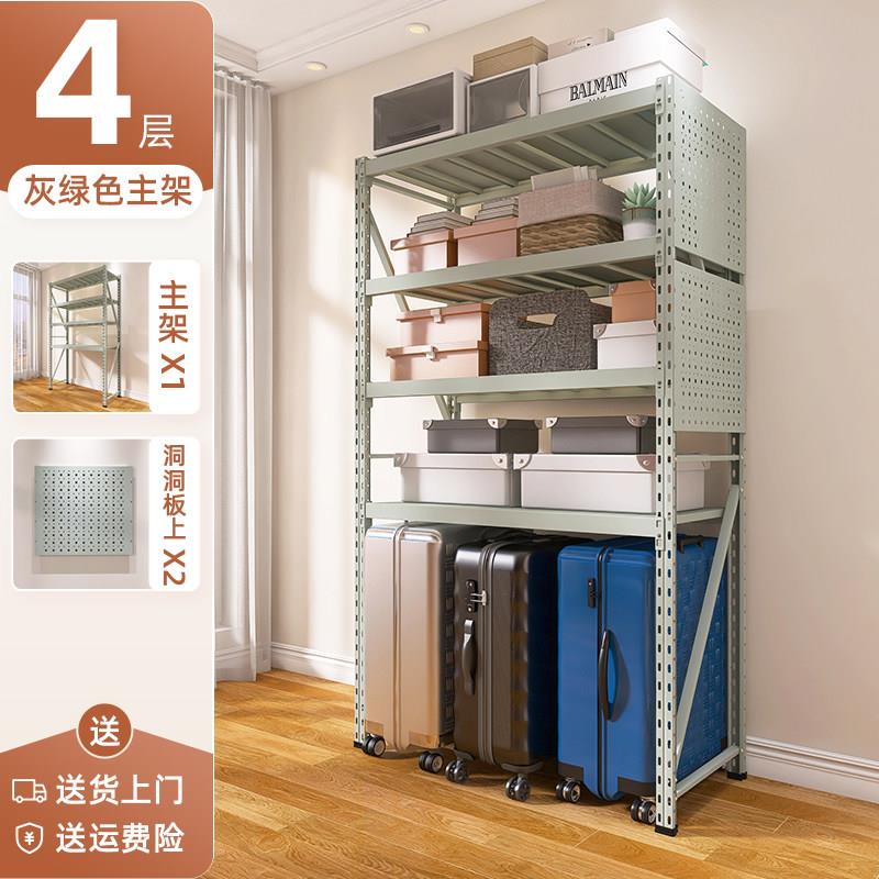 Gray green lower hollow hole board shelf balcony household storage rack multi-layer luggage trolley case living room storage layer