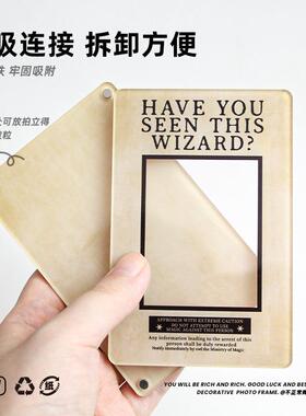 不正常青年阿兹卡班相框摇摇乐可装拍立得压克力装饰摆饰立牌同人