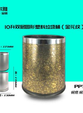酒店客房垃圾桶方形圆形垃圾桶宾馆垃圾桶无盖防阻燃垃圾桶塑料桶