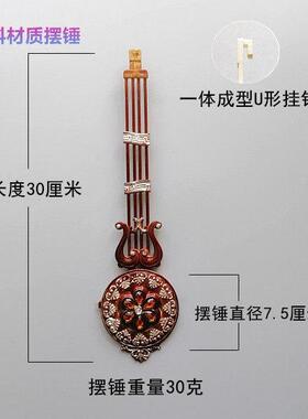 钟表摆锤摆砣简约钟摆石英钟电子座钟摇摆器机芯挂钟配件 热卖中