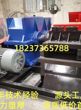 1823765788电动73950筋截型断机切粒机重带侧刀型850钢筋粉碎机
