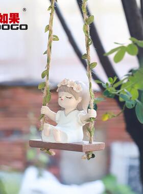 卡通荡秋千少R7C0X0女摆件户外园园花装挂饰件艺阳台庭院墙面壁式