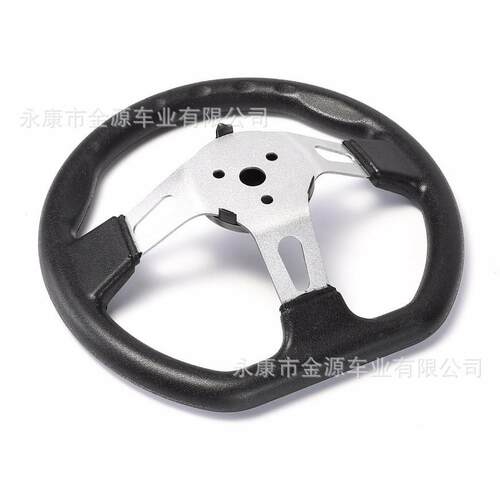 270mm卡丁车方向盘 卡丁车越野车小赛车方向盘配件转向器 - 图0