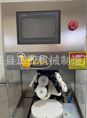 擀烧饼机15厘米18厘米28厘米以下梅菜肉擀饼机厚薄可调大小可调