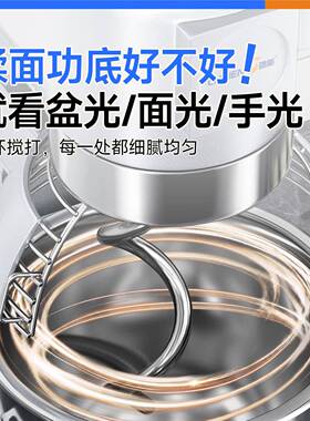 驰能搅拌机商用大型和面机强力食品打蛋揉面粉馅料奶油鲜奶厨师机