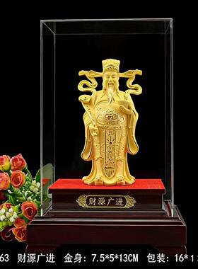 绒沙金财神爷摆件招财文财神爷佛像客厅供奉公司店铺开业乔迁礼品