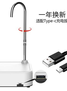 榄城桶装水抽水器电动家用托盘桌面抽水器大桶水纯净水自动吸水器