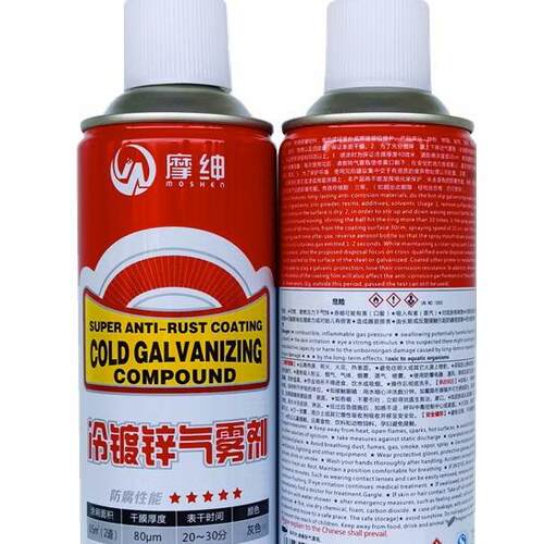 摩绅ROVA冷镀锌底漆工业钢构船舶防锈涂料防腐漆冷喷锌含锌量96% - 图3