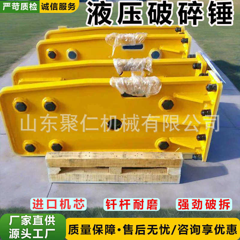 挖掘机破碎锤 小型液压破碎锤 挖机改装炮头,淘宝优惠券,粉丝福利购,淘宝优惠卷