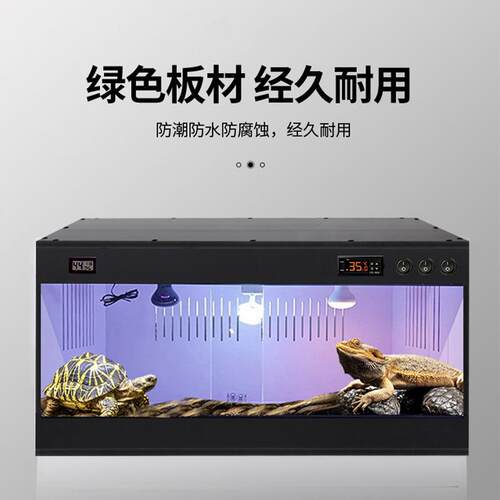 爬宠饲养箱pvc保温箱守宫鬃狮蜥蜴陆龟蛇恒温箱乌龟爬行启梅商行 - 图3