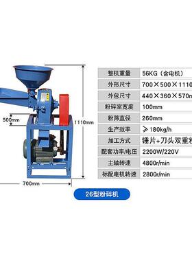 粉碎机家用小型饲料调料磨粉大米商用220V玉米粉碎机厂家