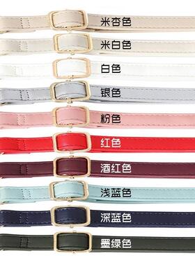 白色包包带子肩带配件带斜挎可调节长肩带替换包皮带包带单买背带