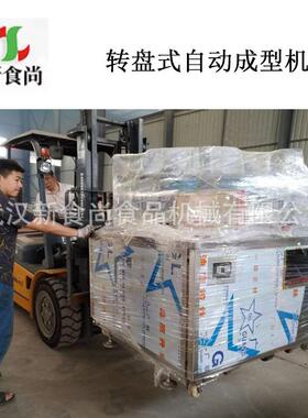 五谷酥成型机 转盘式能做各种形状米花糖食品 厂家直供米通成型机