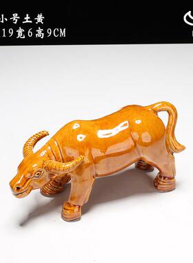 洛阳唐三彩陶瓷牛低头喝水牛卫生间厨房水牛工艺品生肖牛黄牛