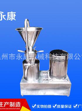 胶体磨乳化设备适用于果酱果汁蛋白奶乳制品饮料制药等领域