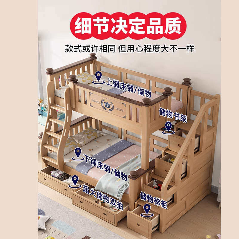 全实木上下床双层床榉木儿童高低床双人美式两层子母床上下铺木床,淘宝优惠券,粉丝福利购,淘宝优惠卷
