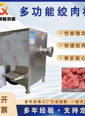 猪肉牛肉羊肉等鲜肉馅料  肉丸香肠包子水饺  宽大桨叶匀速翻拌