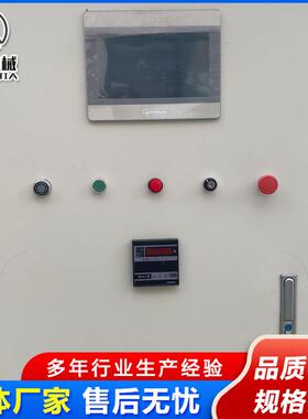 宠物零食冻干机蛋黄三角骨秋刀鱼冻干机30平方仓式冻干机