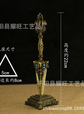 法器秽迹金刚杵金刚橛降魔杵镀铜普巴杵青铜大号带底座