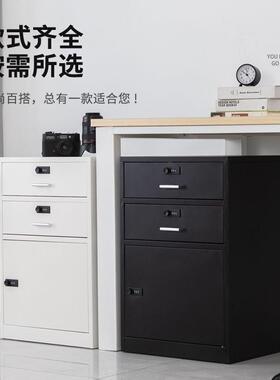 小型文件柜钢制矮柜文件收纳柜资料储物柜家用带锁抽屉柜床头柜厂