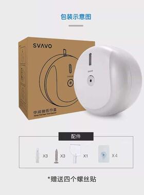 9V7T抽免打孔大卷纸盒卫生间节约用纸厕纸盒省纸中间抽纸