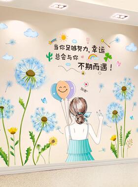 客厅墙面装饰画壁纸温馨卧室遮丑壁贴墙贴画房间壁纸自粘