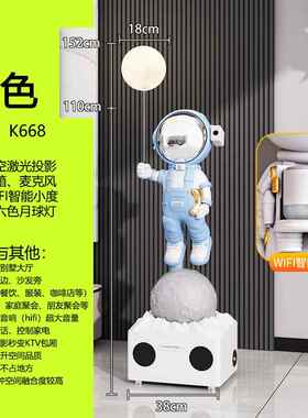 正品太空大人宇航员大件客厅摆件摆型落落地电视柜旁边地摆件沙发
